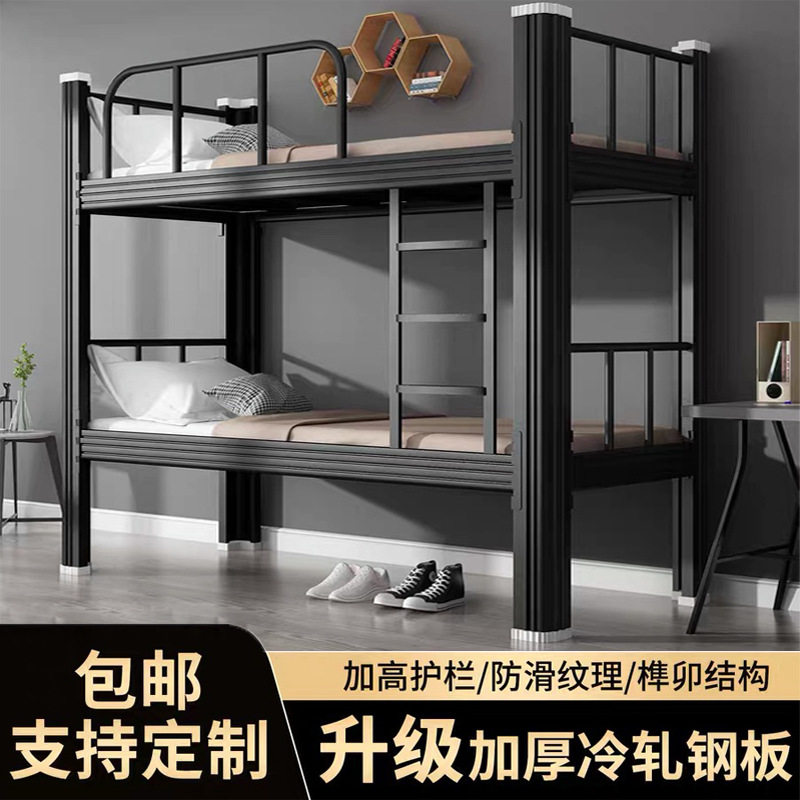加厚铁架床上下铺宿舍员工双层床钢制学生寝室高低床铁床厂家直销
