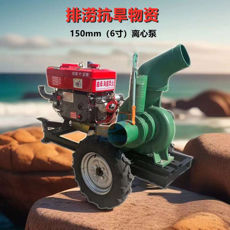 大泵体的柴油6寸抽水泵 580立方离心泵 灌溉排水农用水泵