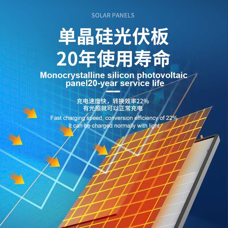 LED聚宝盆太阳能投光灯室外庭院照明灯具夜市摆摊路灯地摊投光灯