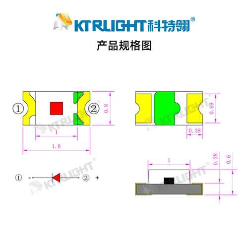 背光0603反极黄灯发光二极管 黄光灯珠 1608黄色背光专用贴片LED