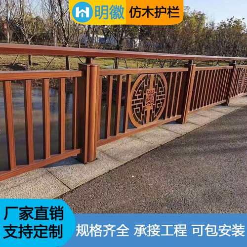 水泥仿木护栏河道围栏户外混凝土防木纹栏杆景区公园林鱼池塘栅栏
