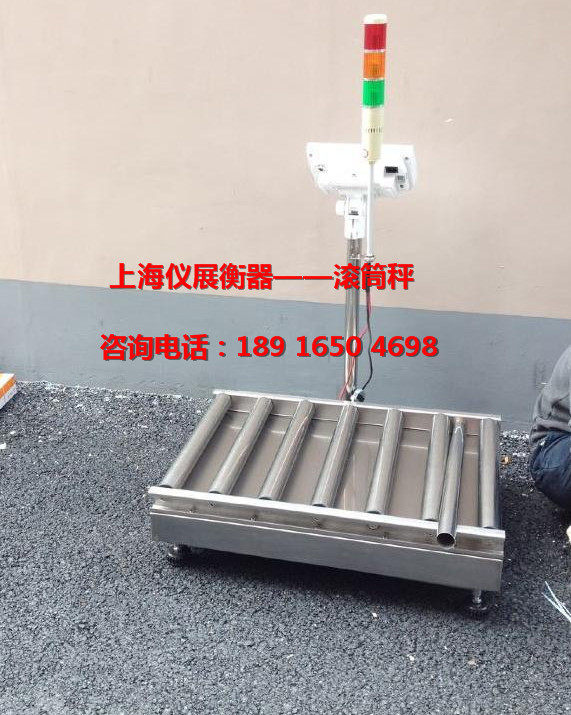 厂家直销化工用防爆滚筒电子秤滚桶输送电子秤载重60公斤滚筒秤