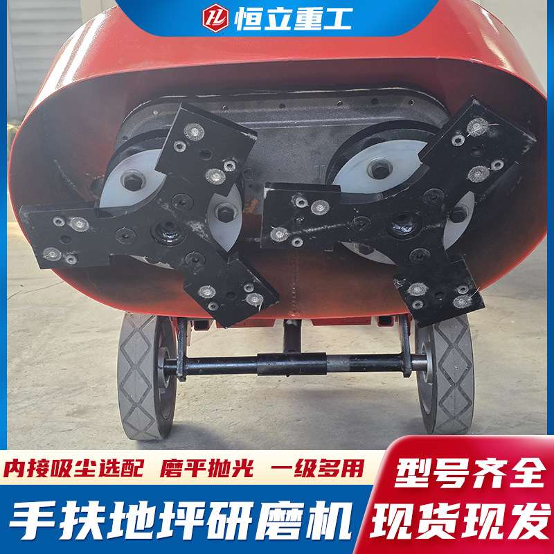 600型地坪磨光机器混凝土地面抛光磨平机水泥路面打磨地坪研磨机