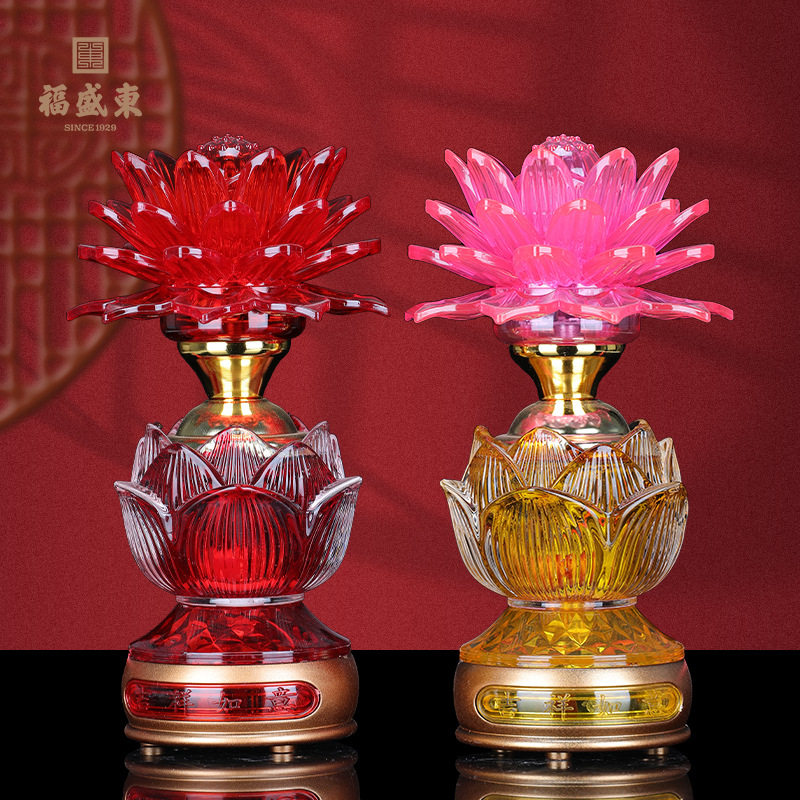 福盛东七彩莲花灯供灯家用LED供佛长明灯神台灯水晶灯佛前供灯对