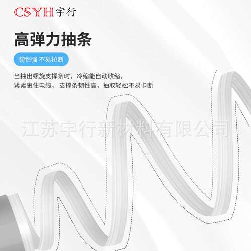 35kv冷缩电缆附件三芯中间连接YLSJ35/3#适用300-400平方冷缩中间