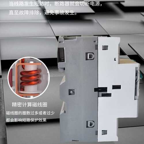 Nader良信NDD1-32A马达启起动器NDD1-80电机电动机保护断路器开关