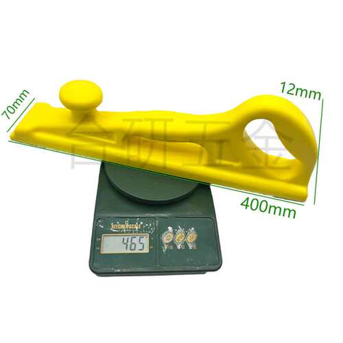 跨境电商70x400mm直板 砂纸手推板打磨工具手磨板手刨板PU不吸尘