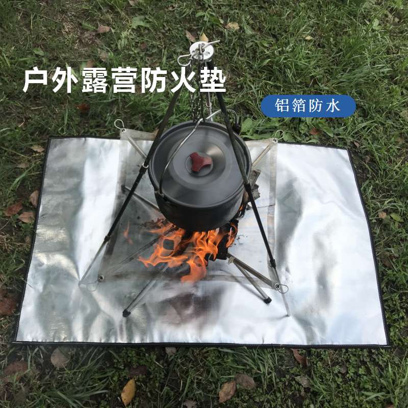 户外烧烤隔热垫露营野炊防火地毯垫草坪露台挡火星喷溅防水灭火毯