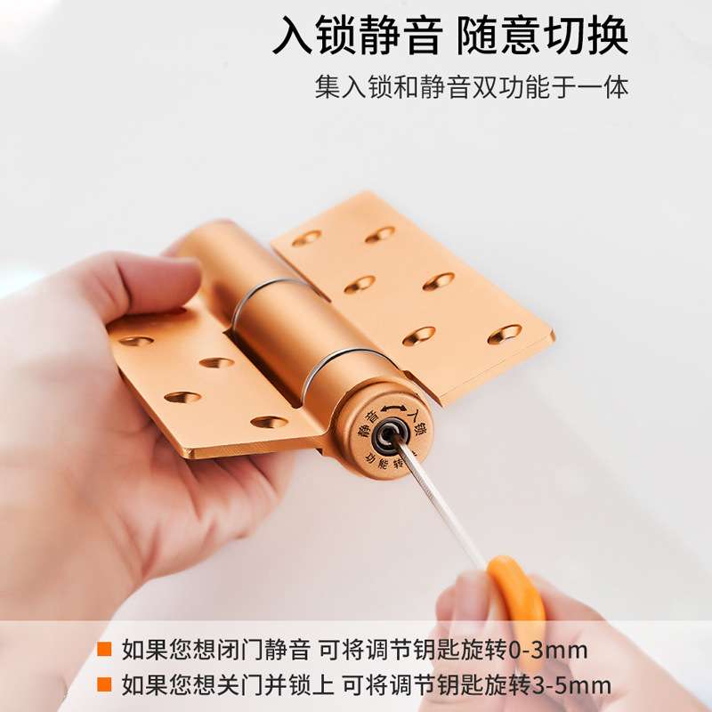 隐形门合页专用静音缓冲自动关门定位液压弹簧带闭门器平开铰链