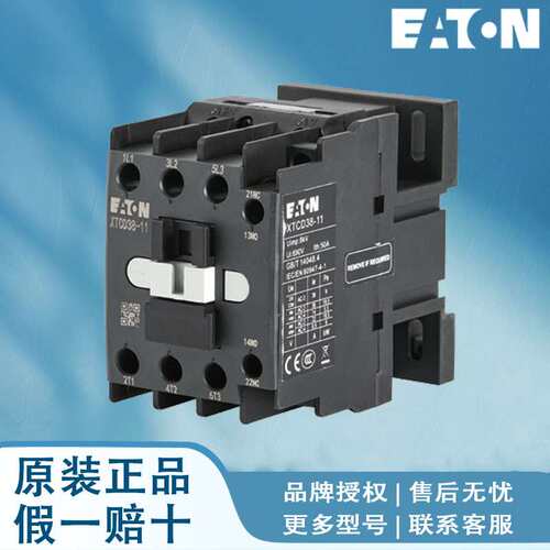 伊顿穆勒 XTCD180I22AO XTCD180I22AR XTCD180I22DQ XTCD225J22E2