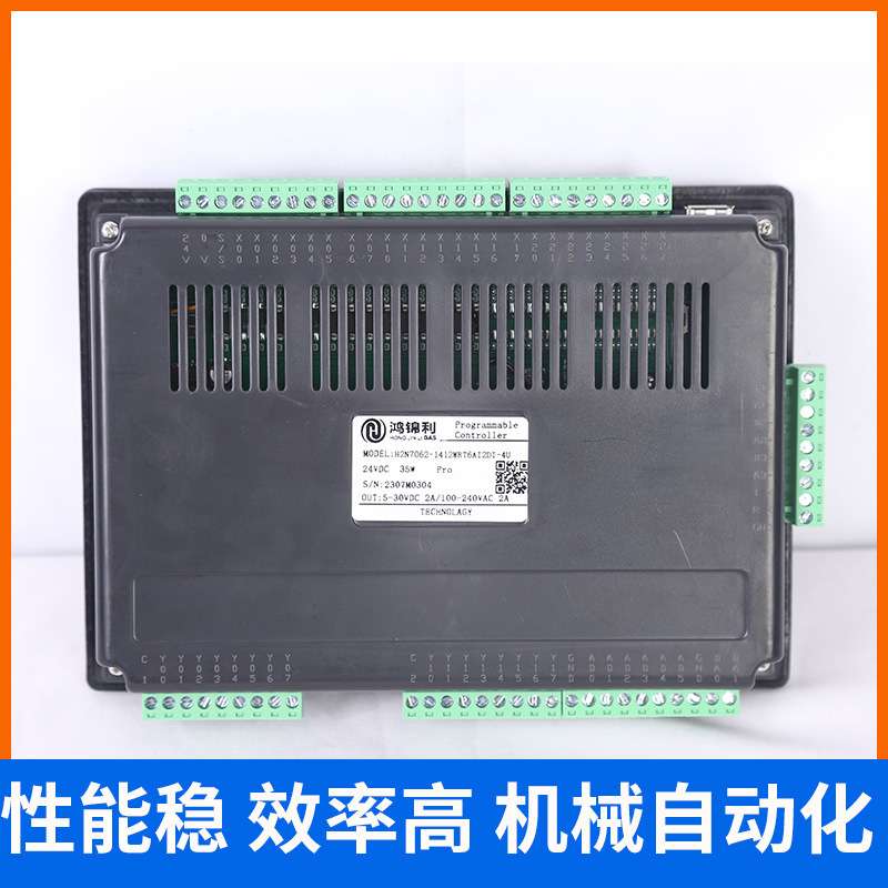 厂家7寸电脑PLC触摸屏一体机可编程控制器6路模拟量输入测温精准
