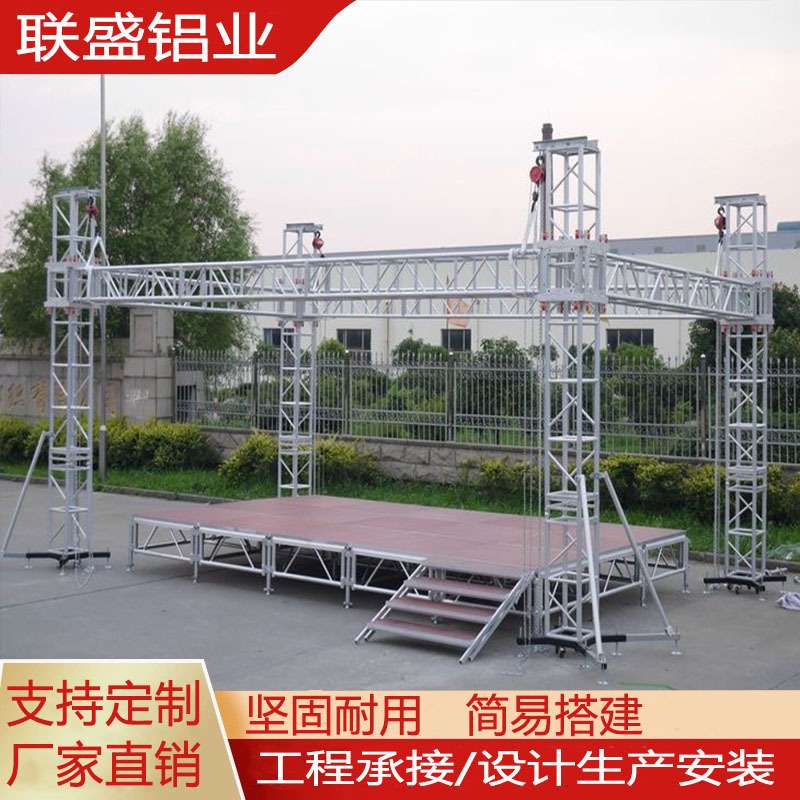 铝合金桁架铝合金灯光架 truss架雷亚架活动舞台展览架斜撑卡扣