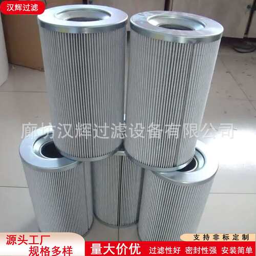 FBX-630×20滤油机管路过滤器互换黎明液压回油滤芯油除杂质