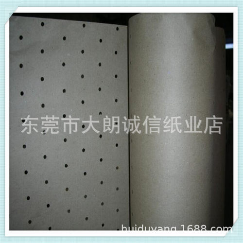 专业直销80-120克裁床打孔纸带孔纸圆孔纸自动裁床打孔纸