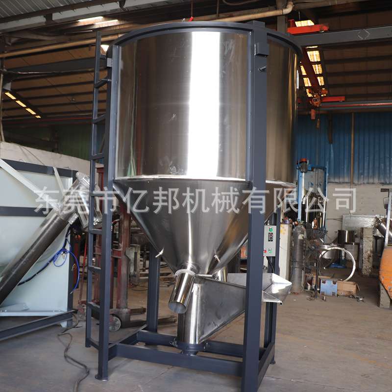 1吨-20吨立式搅拌机塑胶粒拌料机色母拌料机切粒搅拌机造粒搅拌机