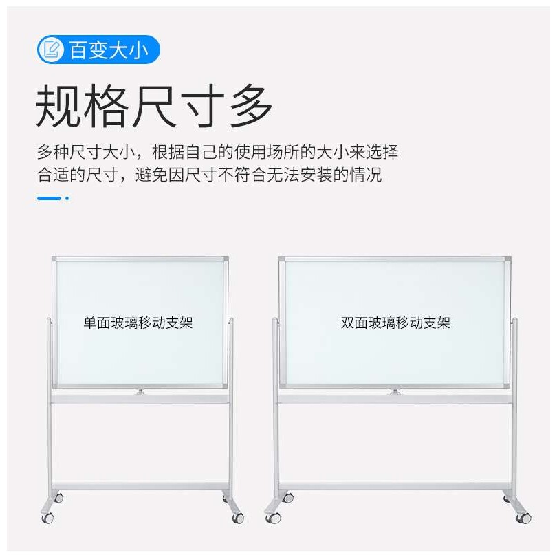 YOUPU双面磁性钢化玻璃移动支架板跨境热销写字板便携挂架可擦写