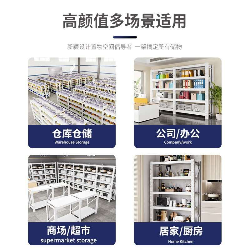雅特尔5层轻型仓储货架1000*500*2000储物钢架仓库置物层板货架