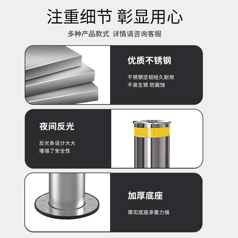 全自动液压升降柱电动停车伸缩路桩学校遥控地桩防撞不锈钢警示柱