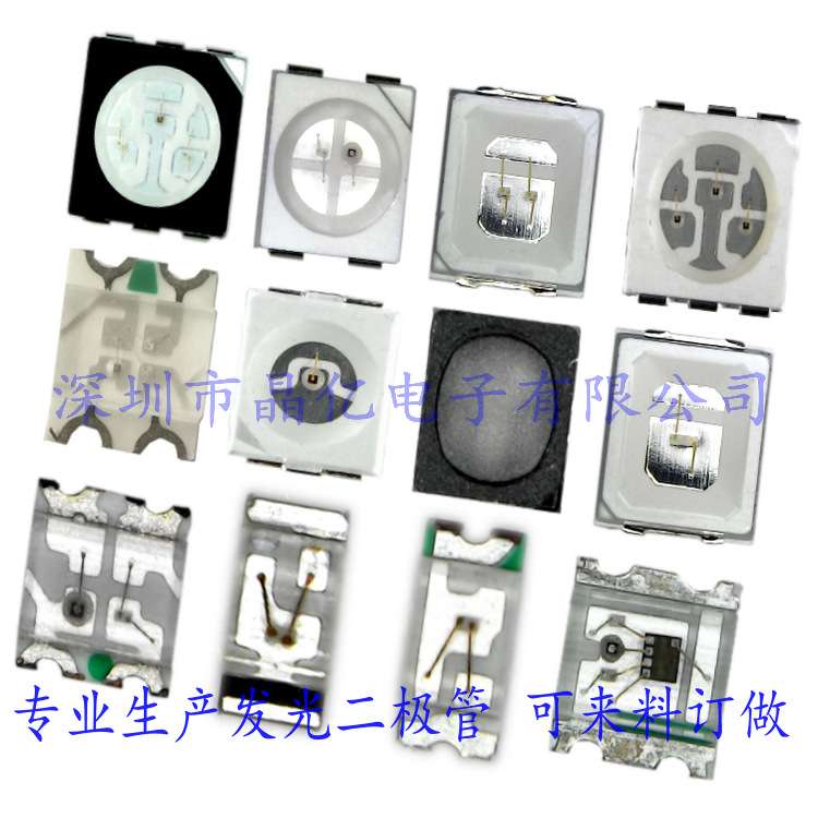 1808灯珠红光1808贴片led红色1808led灯珠红灯数码管显示屏专用灯