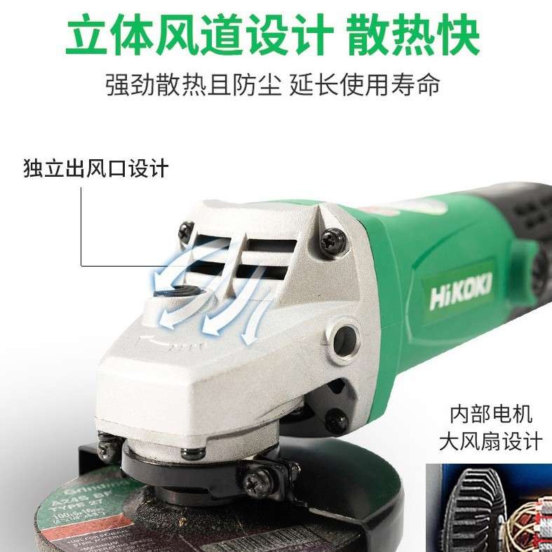 高壹立角磨机G10SF5角磨机730W后置开关打磨抛光大功率电动工具