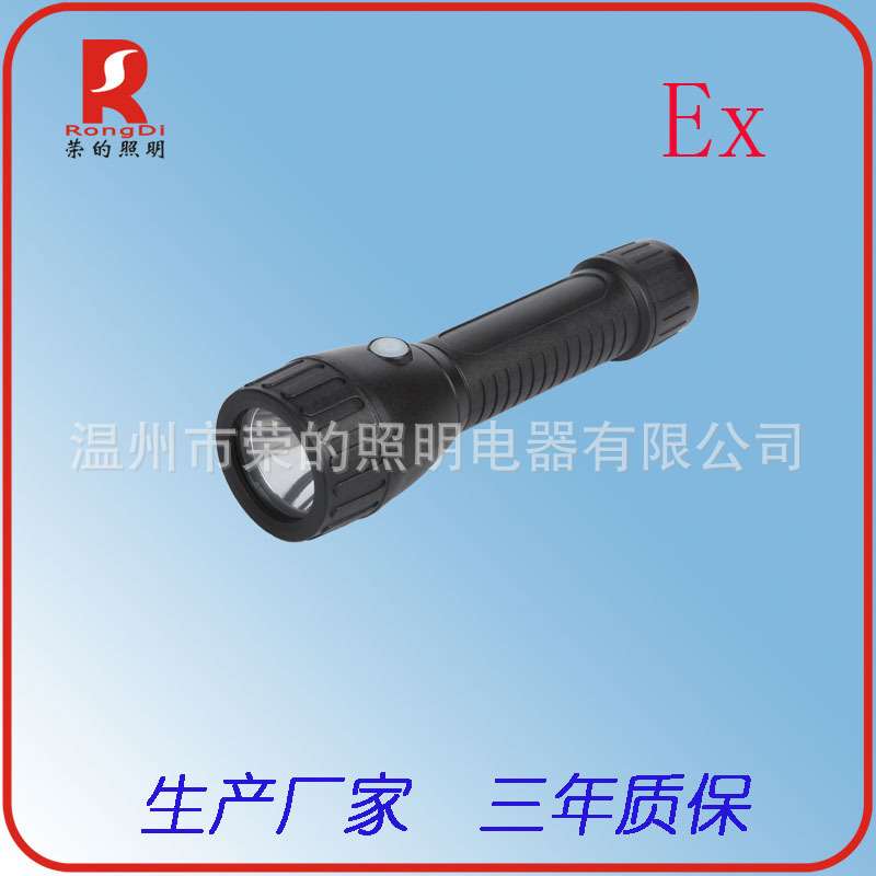 BR2180 防爆棒管灯 厂家 零售