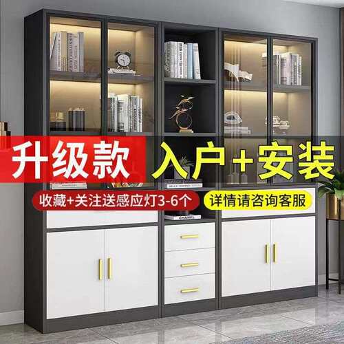 巧帮手玻璃门书柜家用靠墙落地组合书架收纳储物柜展示柜文件柜