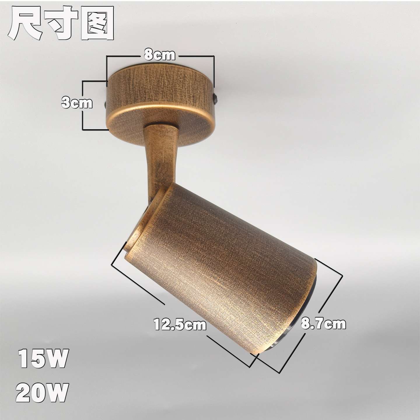 复古工业风咖啡厅酒吧明装射灯LEDCOB服装店吸顶式商用射灯古铜色