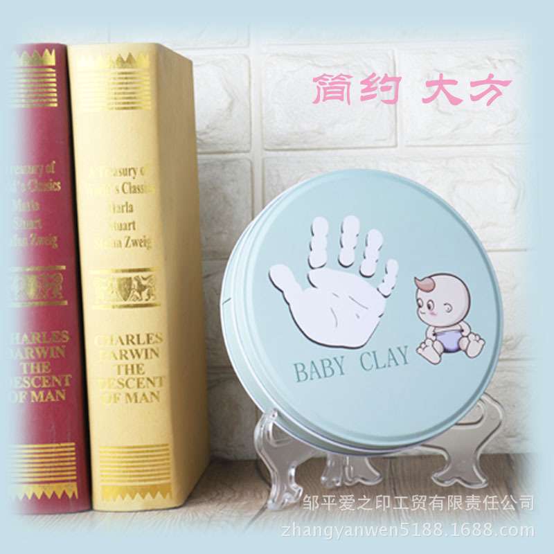宝宝立体手足印手脚印泥相框手脚印套装百天纪念