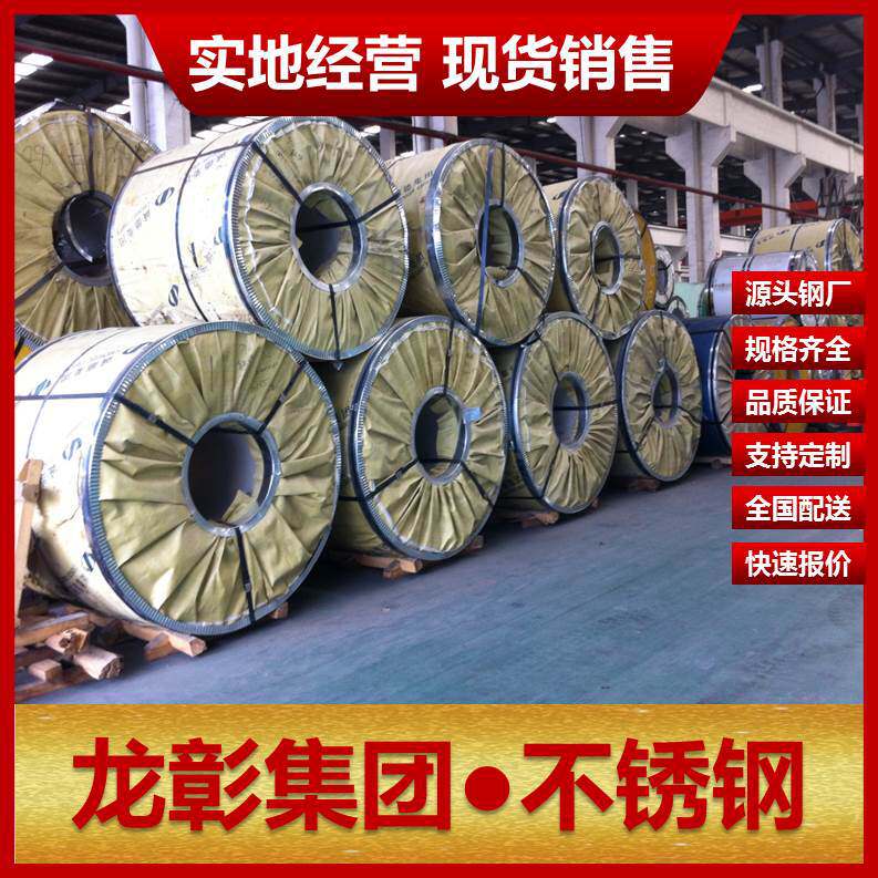 S31008不锈钢材规格齐全S31008不锈棒材高强度耐蚀