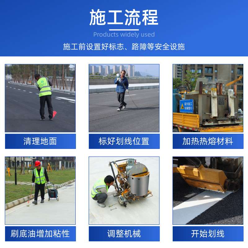 工程划线承接大小网格线划线黄线标线工程网格道路禁止停车慢行