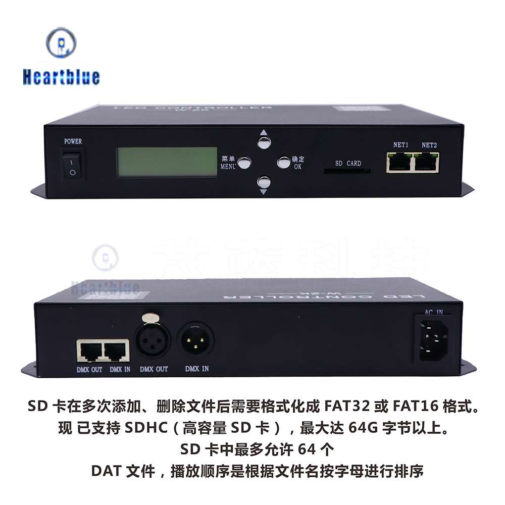 麦爵士RGB灯带主控W-ZK控制器255个分控15w点可脱机DMX控台led灯