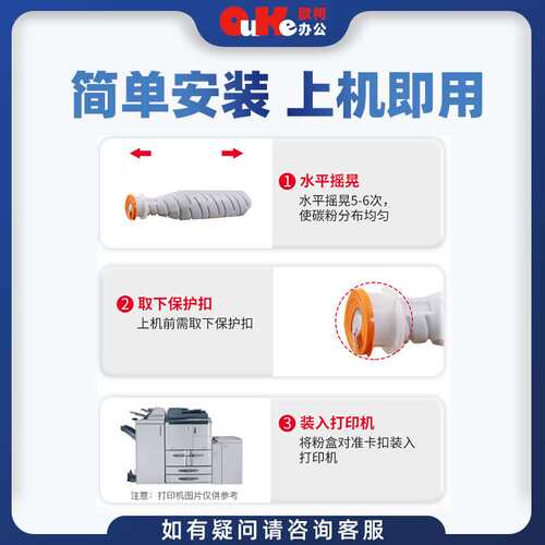 美能达TN601粉盒Di551 650粉盒5510 7210 K7155 7165 725碳粉硒鼓