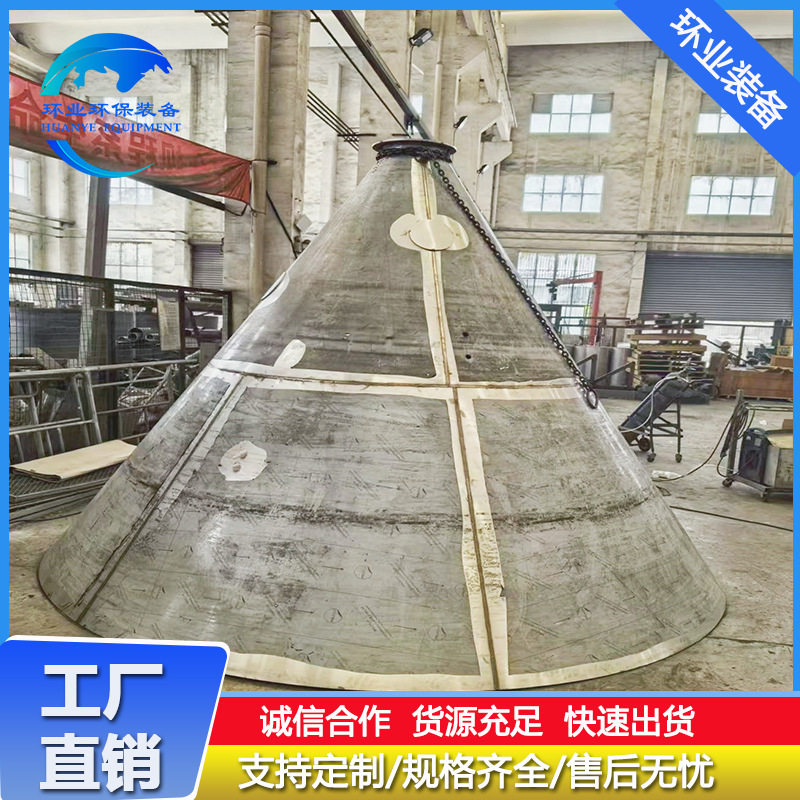 不锈钢料仓厂家 搅拌站用储料仓 化工食品行业大型储料罐加工