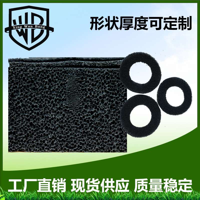 活性炭过滤棉 除异味活性炭过滤网 防静电空气净化器纤维棉现货