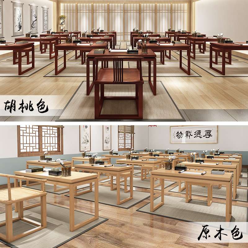实木书法桌子家用仿古国学桌中式书画桌毛笔字专用桌茶艺桌书法桌