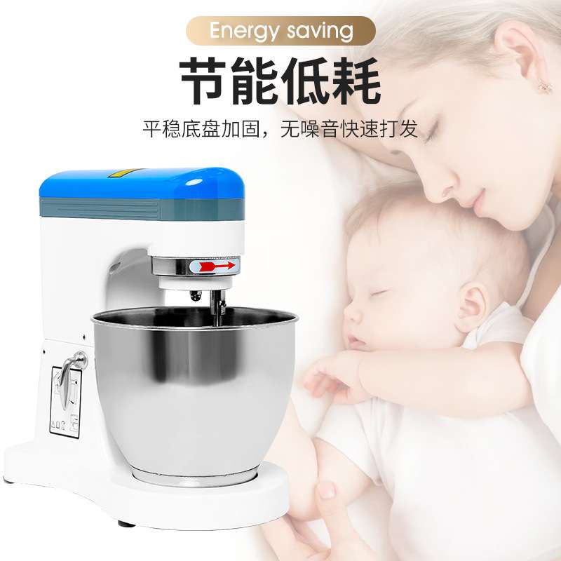 台式食品鲜奶搅拌机商用 不锈钢高速打蛋机奶油机鲜奶和面厨师机