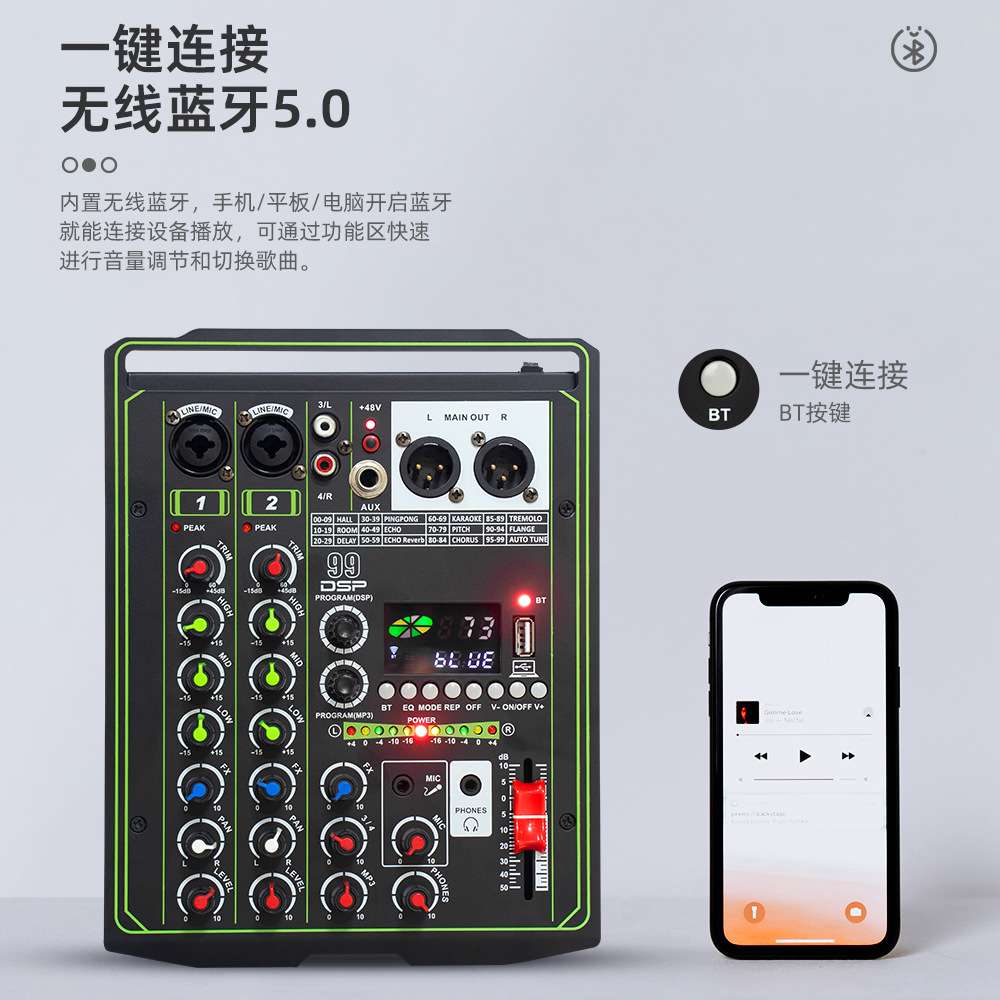 4通道调音台 户外舞台K歌多功能内置声卡数字混响WM2N2专业调音台