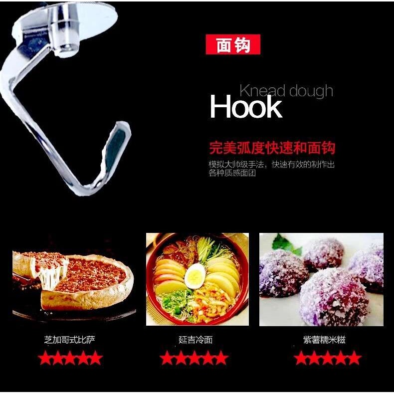 布兰泰厨师机商用和面机多功能打蛋奶油搅拌活揉料理全自动烘焙机