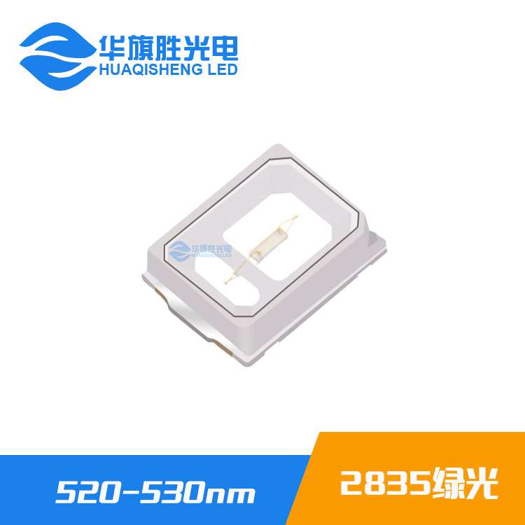 1W2835蓝光灯珠9V100mA 450-460nm 3V/6V/9V高压灯珠