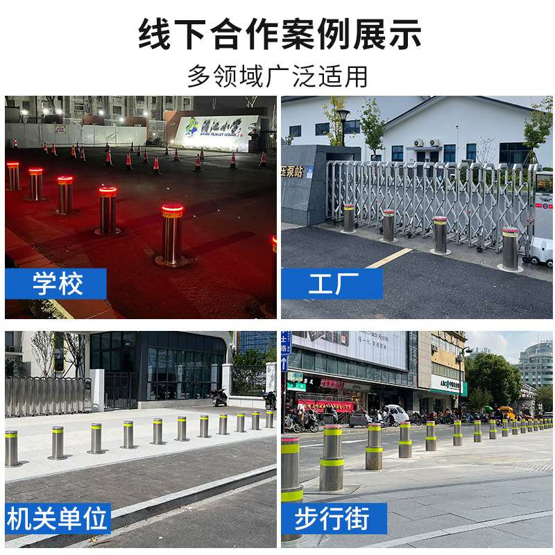 全自动液压升降柱免排水学校安全设施遥控路障不锈钢步行街防撞柱