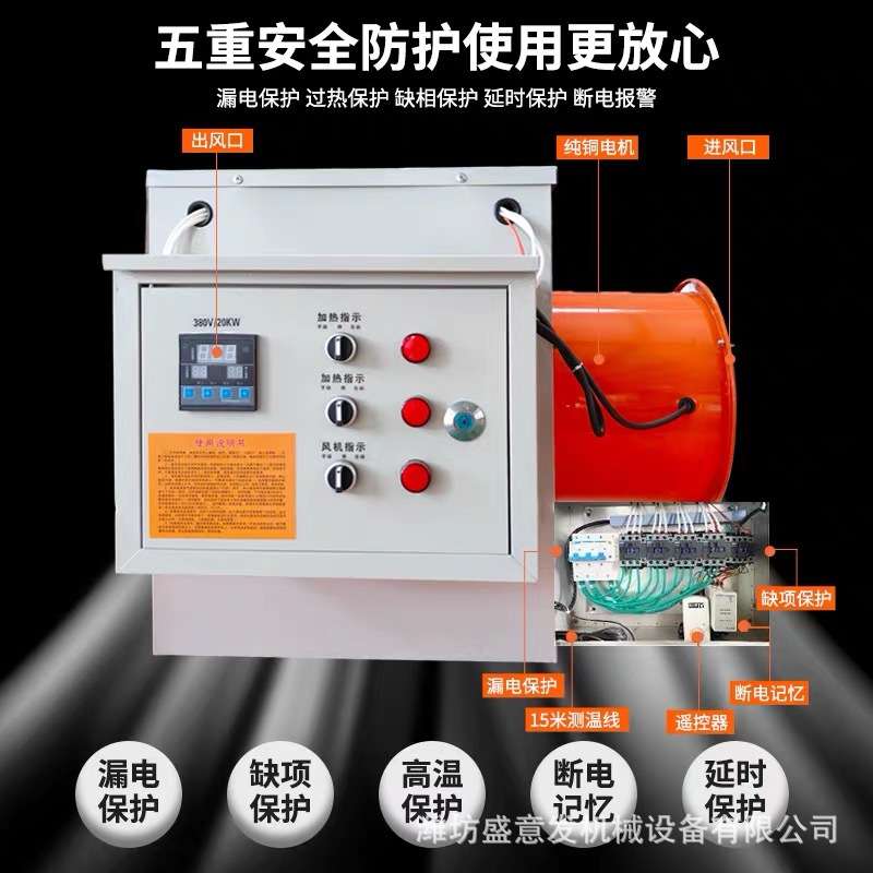 工业电暖风机养殖场大功率热风机大棚育雏加温烘干升温设备取暖器