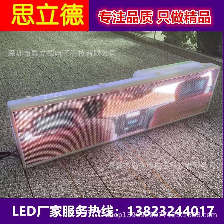 上海出租车led全彩高清车顶防水顶灯屏4G后窗led广告显示屏