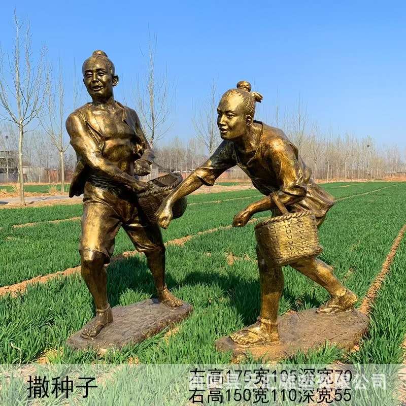 现货玻璃钢仿铜农耕劳作人物雕塑农民收秋播种户外园林民俗装饰品