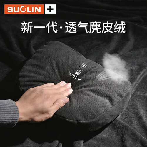 适用魏派蓝山高山摩卡拿铁DHTPHEV/VV7座椅头枕护颈枕腰靠内饰品
