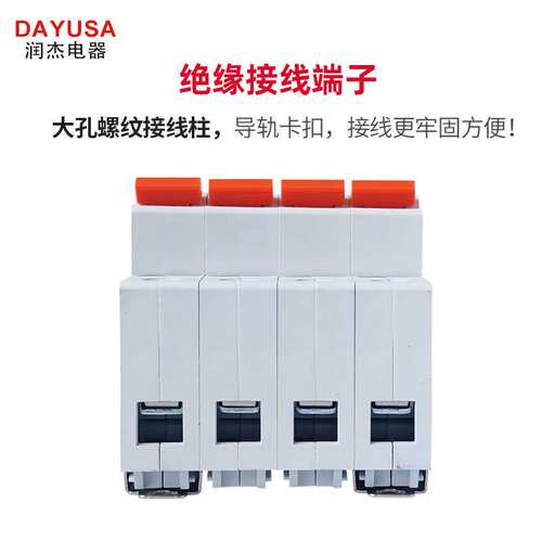 润杰浪涌后备保护器4p2p一级防雷器spd电涌保护器DASCB前置开关