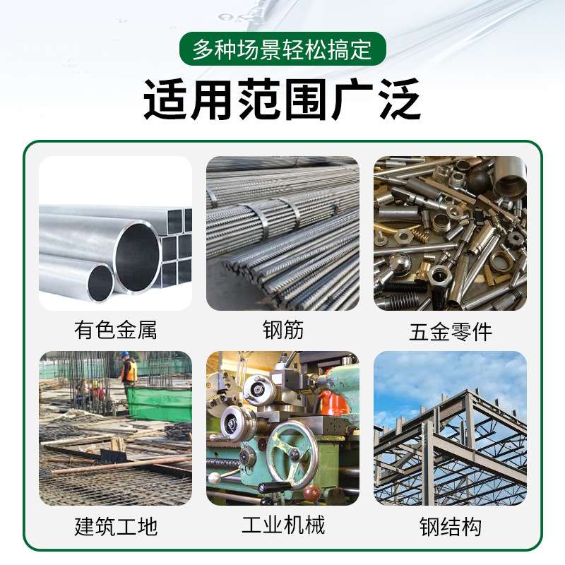 朗洁水性防锈剂金属水基清洗液钢材钢铁防锈水螺纹钢筋除锈剂洁净