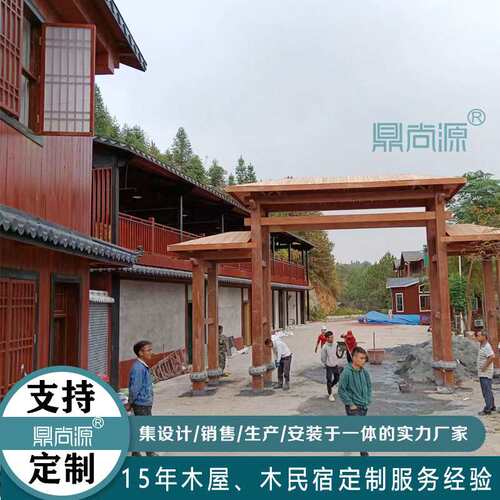 度假村山庄门楼仿古村牌坊古建牌楼凉亭实木防腐木屋防腐实木凉亭