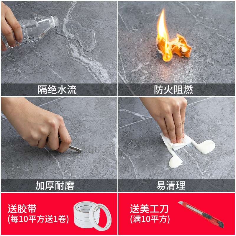 防滑地板垫塑料铺地加厚地板革水泥地直接铺家用防水地毯胶垫自粘