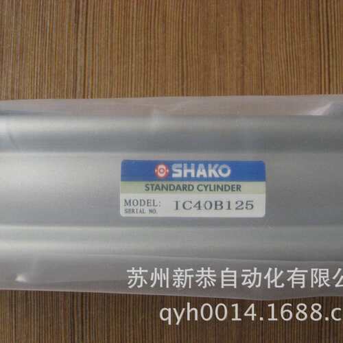 气缸IC80B600 新恭SHAKO SI80X600