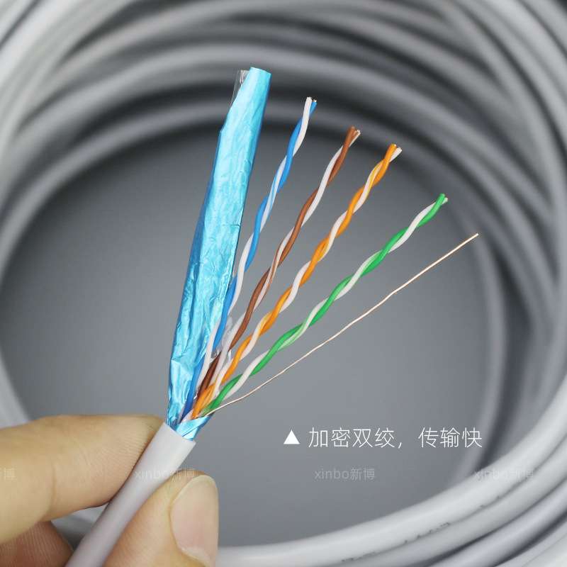 ftp超五类屏蔽网线8芯纯铜电脑宽带网络线cat5e屏蔽双绞线缆300米